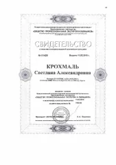 LADA GRANTA, 2013 Автомобиль LADA 219060 LADA GRANTA, 2013 года выпуска, VIN XTA219060DY040050, мощность двигателя 81,6 л.с. (60.0 кВт), рабочий объем двигателя 1596, цвет синий.