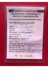 Автомобиль марки LADA модель Kalina  2013 г.в. VIN номер XTA111730D0265120 Ознакомление с имуществом и документацией производится с момента публикации сообщения и до окончания срока приема заявок по предварительной записи по тел.: 89608033737, собственник   89232758296, либо по электронной почте…