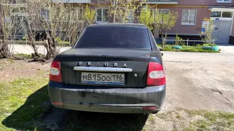Лада 217020 Лада Приора 2012 Транспортное средство: Лада 217020 Лада Приора, 2012 г.в., государственный регистрационный знак М815ОО196, VIN: XTA217020D0402192. Автомобиль находится в залоге у АО «Альфа-Банк». Имущество продается в том виде, комплектности и состоянии, в каком оно есть на момент…
