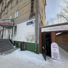 Нежилое помещение 51 кв.м, Челябинская область, г. Челябинск. Нежилое помещение с кадастровым номером 74:36:0324003:543, общей площадью 51 кв.м, расположенное по адресу: Челябинская область, г. Челябинск, р-н Ленинский, ул. Гагарина, д. 17, пом. 5. Кадастровый номер объекта недвижимости (здания…
