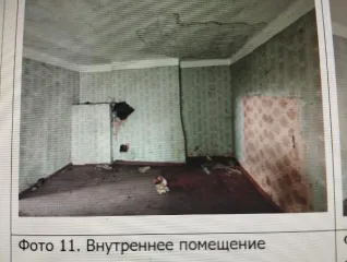 Жилое помещение 32,3 кв.м, поселок Островское, Калининградская область Жилое помещение, не отвечающее установленным санитарным и техническим требованиям, предъявляемым к жилым помещениям, общей площадью 32,3 кв.м. с кадастровым номером 39:02:290006:105, расположенное по адресу: Калининградская обл…