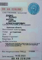 Lada Niva 212300-80, 2022, легковой универсал, VIN XTA212300P0835285, является предметом залога банка ВТБ. С имуществом можно ознакомиться по адресу: г. Брянск, ул. Фабричная, д. 19А, по предварительной записи у организатора торгов.
