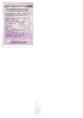 Nissan Tiida 2006, Легковой автомобиль марки Nissan Tiida, 2006 года выпуска, VIN отсутствует, № кузова NC11-117464, цвет серый, ГРЗ M514MT14, ПТС № 25 УМ 342059
