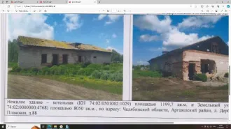 Котельная 1199.7 кв.м и земельный участок 8050 кв.м Челябинская область Нежилое здание котельной и земельный участок под ним, расположенные по адресу: Челябинская область, Аргаяшский район, д. Дербишева, ул.Плановая, д.88. Нежилое здание котельной, общей площадью 1199,7 кв.м., кадастровый номер…