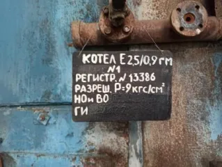 Продажа социально значимых объектов МУП «Ресурс»: основные средства и товарно-материальные ценности. Для получения информации о порядке проведения торгов, описания имущества и форм документов направьте запрос на электронную почту организатора: raiz2009@mail.ru, телефон 89630460053. Конкурсный…