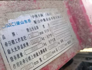 Полуприцеп бортовой CIMC CSQ9400C, 2013 г., госномер МХ 7167 24, VIN LJRB453B4DN060016