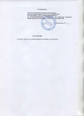 Mercedes-Benz S-350 2006, автомобиль. Марка, модель ТС: Mercedes-Benz S-350 Id.No (VIN): WDD2211561A064218, год изготовления ТС: 2006, местонахождение г. Набережные Челны.