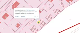 Земельный участок с кадастровым номером 66:33:0101012:2922, расположенный по адресу: Свердловская область, Арамильский городской округ, город Арамиль, улица Новая, площадью 29 кв.м, категория земель: земли населенных пунктов, вид разрешенного использования: размещение гаражей для собственных нужд…