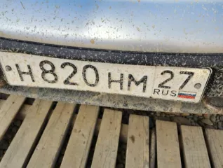Движимое имущество (автомобили, специализированная техника), расположенное по адресу: г. Самара п. Козелки автобаза №2. Полуприцеп автомобильный НЕФАЗ 9334-10, VIN X1F9334P0A0013171, г.в 2010, гос.рег.знак АУ 0869 63. Автомобиль КАМАЗ 44108-10, VIN XTC44108KA2373168, г.в 2010 гос.рег.знак Н 001 УМ…