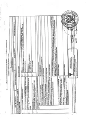 Нежилое помещение общей площадью 5,4 кв.м, кадастровый номер 13:23:0904243:857, этаж -1, расположенное в здании с кадастровым номером 13:23:0904243:794. Сведения о фактическом состоянии объекта, задолженности по коммунальным платежам и взносам на капитальный ремонт отсутствуют. Техническая…
