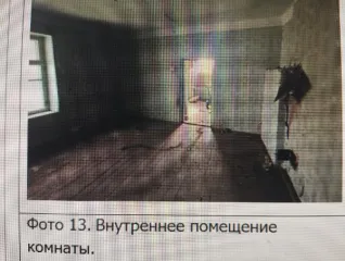 Жилое помещение 32,3 кв.м, поселок Островское, Калининградская область Жилое помещение, не отвечающее установленным санитарным и техническим требованиям, предъявляемым к жилым помещениям, общей площадью 32,3 кв.м. с кадастровым номером 39:02:290006:105, расположенное по адресу: Калининградская обл…