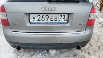AUDI A4 Avant 2003 автомобиль марки: AUDI, модель: A4 Avant, год выпуска: 2003 г., кузов №: WAUZZZ8E93A327140, идентификационный номер (VIN): WAUZZZ8E93A327140 с имуществом можно ознакомиться по его месту нахождения: г.Ульяновск, ул.Карбышева, д.40, контактное лицо - Руфат (супруг Должника)…