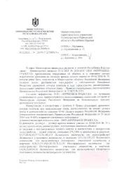 Лесные насаждения Беломорское лесничество 1674.48 куб. м. Сосна, балансы – 1138.39 куб. м., дрова – 172.09 куб. м.; Ель, балансы – 100.19 куб. м., дрова – 17.4 куб. м.; Береза, балансы – 162.89 куб. м., дрова – 83.08 куб. м.; Осина, дрова – 0.44 куб. м.