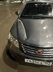 Geely Emgrand 2014, VIN: X9W8844SCED004180, ознакомление с имуществом по предварительной договоренности: 84952666539, адрес хранения: 606106, Нижегородская область, г. Павлово, ул. Перчанкина, д. 57А.