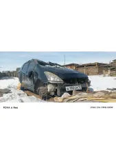 Toyota WISH 2005, автомобиль марки TOYOTA модель WISH 2005 года выпуска, VIN-номер номер кузова ZNE10-0256742. Ознакомление по месту нахождения: Респ.Тыва, Тес-Хемский район, ул. А.Ч.Кунаа, д. 85, предварительно согласовав время с Финансовым управляющим по тел. +79139511825, либо путем направления…