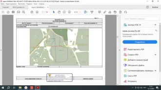 Земельный участок площадью 4 839 159 кв. м, Алтайский край. Земельный участок из земель сельскохозяйственного назначения, государственная собственность на которые не разграничена, кадастровый номер 22:56:000000:1003. Расположен по адресу: Местоположение установлено относительно ориентира…