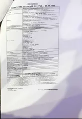 Kia JF (Optima) 2018, автомобиль Kia JF (Optima), VIN XWEGU411BJ0006572, 2018 г.в. (СПБ, Исаков). Доп. информацию можно получить с момента публикации сообщения о торгах и до окончания периода приема заявок по будням с 10:00 до 17:00 (по МСК) по адресу: 7bankrot7@gmail.com, а также на электронной…