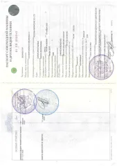 Трактор ДТ-75ДЕРС2, 2008, Трактор ДТ–75ДЕРС2, зав. №740210 г.в. 2008