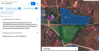 Здание школы 441,1 кв.м и земельный участок 9477 кв.м Липецкая область Здание школы, назначение: нежилое, площадь 441,1 кв.м., кадастровый номер 48:13:1300106:55, местоположение Российская Федерация, Липецкая область, м.о. Липецкий, с. Грязное, ул. Трудовая, д. 3а; земельный участок площадью 9477…