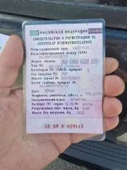 Land Rover Range Rover, 2007 года, 395 лс, 321170 км, полный привод, АКПП еще легковой автомобиль Ленд Ровер Рендж Ровер, 2007 года выпуска, идентификационный номер  VIN  SALLMAM347A258735, двигатель №290307В04230, кузов №SALLMAM347A258735, государственный регистрационный знак К002УТ152  ПТС…