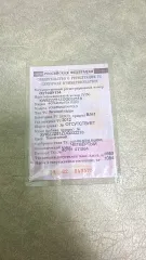 Volkswagen Polo 2012 года выпуска, VIN XW8ZZZ61ZDG032318. Ознакомление с автомобилем по согласованию по адресу: 603024, г. Нижний Новгород, ул. Генкиной, д. 40, пом. 5. Контакты для связи: e-mail Ignatyevaav@mail.ru, тел. 89200298368.