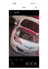 Opel Astra 2014 автомобиль марки Opel модель Astra 2014 г.в. VIN-номер XWFPF2DC1E0006072 ознакомление с имуществом осуществляется по рабочим дням, в период представления заявок на участие в торгах по предварительному согласованию. Предварительная запись по телефону: Осолихин Олег +7 977 122-40-80…