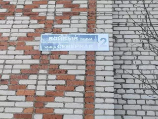 Жилое помещение: квартира, общей площадью 49,8 кв.м., c кадастровым номером: 11:12:1601003:144, расположенная по адресу: Республика Коми, г. Печора, пгт. Изъяю, ул. Юбилейная, д.17, кв.67 Прицеп тракторный НОЭМЗ 8270 0000010 Заводской номер машины  рамы  827000000100А0048 Жилое помещение: квартира…