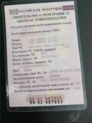 транспортное средства Lada Granta 2002 г.в., VIN XTA219140P0459315 , гос.номер Р669ТР11