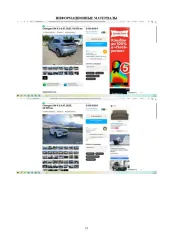 Changan Uni-K 2023. Марка и модель: Changan Uni-K. Год выпуска: 2023. VIN: LS4ASE2A7RA996889. Цвет кузова: черный. Рабочий объем: 1998 см³. Мощность: 166 кВт / 225.7 л.с. Экологический класс: 5. Тип транспортного средства: легковой универсал. Адрес местонахождения: Московская обл., Ногинский р-н…