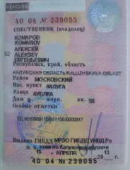 Renault Megane, 2006 года, 113 лс, 240904 км, легковой седан Renault Megane II C2E16 115 E2, 2006 года выпуска, VIN: VF1LM1B0H36655856, двигатель модель K4MD812 R022801 (1,6 л), СТС 40 04, 239055, ПТС 77 ТТ 962289