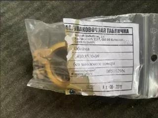 Авиационно-техническое имущество (запасные части, инструмент, расходные материалы, комплектующие изделия для воздушных судов Вертолет Ansat с/н 33093, 33094, 33095), 98 позиций.