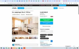 ¼ доли в квартире, 53 кв.м, Пермский край, г. Пермь, ¼ доли в объекте: Квартира, назначение: жилое, кадастровый номер: 59:01:4311741:4532, адрес: Пермский край, г. Пермь, ул. Юрша, д. 9, кв. 251, площадь: 53 кв.м