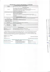 Жилое помещение трехкомнатная квартира 82,90 кв.м Ханты-Мансийский Автономный округ - Югра Квартира 82,90 кв.м., г. Ханты-Мансийск, ул. Комсомольская, д. 56, кв. 43 Жилое помещение, трехкомнатная квартира площадью 82,90 кв.м., адрес: Ханты-Мансийский Автономный округ - Югра, г. Ханты-Мансийск, ул…