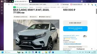 Lada XRAY, 2020 г.в., VIN: XTAGAB330L1296712, гос. рег. знак О191ЕР76. По вопросам ознакомления с имуществом необходимо связаться с помощником арбитражного управляющего по контактам: +79201200856 (помощник АУ), email: tikhomirova.arbitr@yandex.ru c 12:00 до 18:00 в будние дни. Имущество находится…