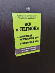 Здание 511 кв.м. и право аренды земельного участка 801 кв.м. в Краснодарском крае. Здание нежилое, площадью 511 кв.м., кадастровый номер 23:50:0301090:37, адрес: Краснодарский край, Тихорецкий район, г. Тихорецк, ул. Паровозная, 2в. Право аренды земельного участка площадью 801 кв.м., категория…