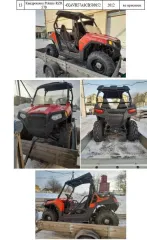 Polaris RZR 570 2012 RZR 570 квадроцикл Polaris, год изготовления 2012, VIN 4XAVH57A8CB580852