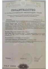 1/6 доля жилого дома 125,4 кв.м и земельного участка 6 958 кв.м, ЛПХ 1/6 доля в праве на жилой дом, дача, площадь: 125,4кв.м, кадастровый номер: 02:50:140201:695 и 1/6 доля в праве на земельный участок, площадь: 6 958кв.м, кадастровый номер: 02:50:140201:610, категория земель: земли населенных…