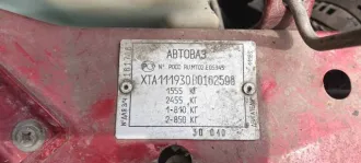 Lada Kalina, 2011 года, 84,3 лс, 174986 км. Легковой автомобиль, марка: ЛАДА, модель: 111930 ЛАДА КАЛИНА, 2011 года выпуска, VIN: ХТА111930В0162598, грз: Р266РТ159, модель, номер двигателя: 11183 5526148, шасси (рама): отсутствует, номер кузова: ХТА111930В0162598, мощность двигателя: 84,3 л.с…