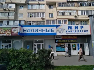 Нежилое помещение площадью 6,9 кв. м, этаж № 1, пом. 106, кадастровый номер 73:24:010207:1845, адрес: г. Ульяновск, ул. Кирова, 28. Общие сведения об ограничениях и обременениях указаны в информационном сообщении.