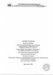 Квартира 35.9 кв.м, Краснодар, ул. им. Даниила Смоляна, 71. Помещение, к/н 23:43:0106012:36499, назначение объекта недвижимости: жилое, виды разрешенного использования объекта недвижимости: данные отсутствуют, местонахождение: Краснодарский край, городской округ город, Краснодар, город Краснодар…