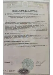 1/6 доля жилого дома 125,4 кв.м и земельного участка 6 958 кв.м, ЛПХ 1/6 доля в праве на жилой дом, дача, площадь: 125,4кв.м, кадастровый номер: 02:50:140201:695 и 1/6 доля в праве на земельный участок, площадь: 6 958кв.м, кадастровый номер: 02:50:140201:610, категория земель: земли населенных…