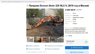 Трактор ДТ-75ДЕРС2, 2008, Трактор ДТ–75ДЕРС2, зав. №740210 г.в. 2008