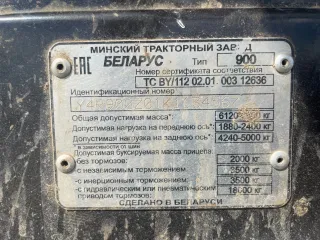 Беларус 1221.3, 2020 — трактор колесный, марка: Беларус 1221.3, год изготовления: 2020, цвет: синий, VIN: Y4R122104L1100616, ПТС: BY KC 001174, г/н: 8123 HM 56, двигатель №: 173399, мощность двигателя, л. с. (кВт): 100,00/135,96 (Сельскохозяйственная техника).