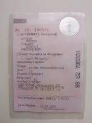 VIN-номер XTAGAB320J1055019. Марка LADA GAB320 LADA XRAY. Тип ТС Легковой автомобиль (хэтчбеч). Категория ТС (АВСD, прицеп) В/М1. Год выпуска ТС 2017. Шасси (рама) № отсутствует. Кузов (кабина, прицеп) № XTAGAB320J1055019. Цвет: белый. Экологический класс пятый. Паспорт ТС № 63ОТ 918840. Технически…