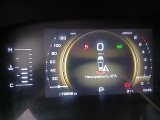 GEELY ATLAS PRO 2024, автомобиль марки GEELY, модель ATLAS PRO 2024 года выпуска, VIN-номер Y4K8722Z8RB315610. Для ознакомления с имуществом, описанием, составом и характеристиками, а также иной информацией обращаться по e-mail: filimonowaleksei@mail.ru, тел.: +79869511049 (звонок возможен в будние…