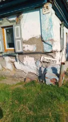 Жилое здание 49,9 кв.м и земельный участок 600 кв.м Новосибирская область Жилое здание, доля в праве: ½, кадастровый номер 54:03:011227:17, местоположение: Новосибирская область, р-н. Болотнинский, г. Болотное, ул. Островского, д. 59, площадь: 49,9 кв.м.; Земельный участок, кадастровый номер…