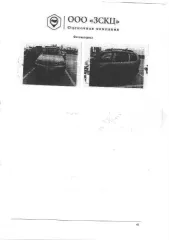 Chevrolet Niva 2011 года выпуска, государственный номер Х726РУ72, VIN: X9L212300B0354812, цвет темно-серый металлик. Автомобиль находится в Тюмени по адресу: ул. Старотобольский тракт, д.25, стр. 5/3. Имущество находится в залоге у третьего лица и реализуется с сохранением залога при переходе прав.