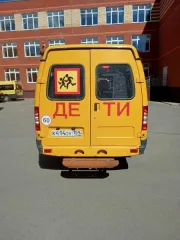 Автобус ГАЗ-322121, 2016 год выпуска, VIN X96322121G0816547, цвет кузова (кабины, прицепа) желтый, государственный регистрационный знак К414ЩУ159, паспорт транспортного средства 52 ОО 505470 от 12 августа 2016 года. Вид транспорта: легковой. Год выпуска: 2016. VIN номер: X96322121G0816547. Марка…