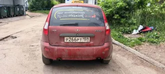 Lada Kalina, 2011 года, 84,3 лс, 174986 км. Легковой автомобиль, марка: ЛАДА, модель: 111930 ЛАДА КАЛИНА, 2011 года выпуска, VIN: ХТА111930В0162598, грз: Р266РТ159, модель, номер двигателя: 11183 5526148, шасси (рама): отсутствует, номер кузова: ХТА111930В0162598, мощность двигателя: 84,3 л.с…