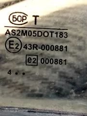 Годные остатки грузовой фургон ГАЗ 2705, регистрационный номерной знак Н828ТК90, (VIN) X9627050050397751. Ключи и СТС к транспортному средству отсутствуют. Год выпуска: 2005. Мощность двигателя: 103. Экологический класс: -. VIN номер: X9627050050397751. Коробка передач: Механическая. Привод: -…